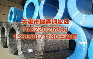 漯河钢绞线价格表 油价百元魔咒来袭：标普500破位后渊重现？